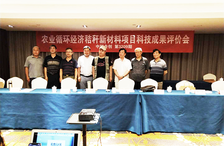 农作物秸秆复合材料制造技术 anli.jpg